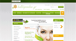 Desktop Screenshot of hatzopoulou.gr